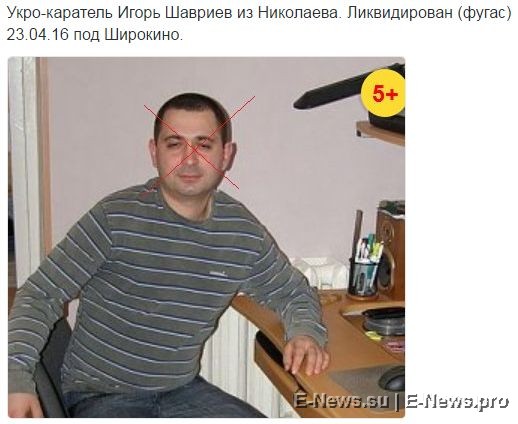 Потерь НЕТ - терять некого! Потери укрофашистов с 1 по 30 апреля (Фото) Потерь НЕТ - терять некого! Потери укрофашистов с 1 по 30 апреля (Фото)