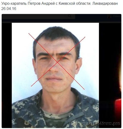 Потерь НЕТ - терять некого! Потери укрофашистов с 1 по 30 апреля (Фото) Потерь НЕТ - терять некого! Потери укрофашистов с 1 по 30 апреля (Фото)