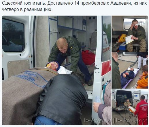 Потерь НЕТ - терять некого! Потери укрофашистов с 1 по 30 апреля (Фото) Потерь НЕТ - терять некого! Потери укрофашистов с 1 по 30 апреля (Фото)