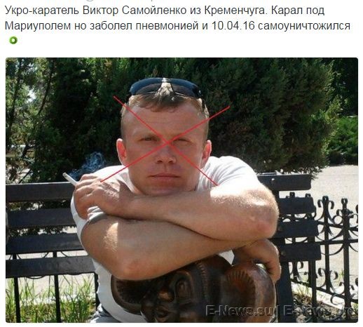 Потерь НЕТ - терять некого! Потери укрофашистов с 1 по 30 апреля (Фото) Потерь НЕТ - терять некого! Потери укрофашистов с 1 по 30 апреля (Фото)