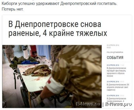 Потерь НЕТ - терять некого! Потери укрофашистов с 1 по 30 апреля (Фото) Потерь НЕТ - терять некого! Потери укрофашистов с 1 по 30 апреля (Фото)