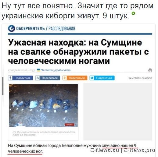 Потерь НЕТ - терять некого! Потери укрофашистов с 1 по 30 апреля (Фото) Потерь НЕТ - терять некого! Потери укрофашистов с 1 по 30 апреля (Фото)