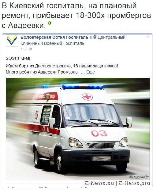 Потерь НЕТ - терять некого! Потери укрофашистов с 1 по 30 апреля (Фото) Потерь НЕТ - терять некого! Потери укрофашистов с 1 по 30 апреля (Фото)