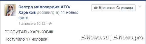 Потерь НЕТ - терять некого! Потери укрофашистов с 1 по 30 апреля (Фото) Потерь НЕТ - терять некого! Потери укрофашистов с 1 по 30 апреля (Фото)