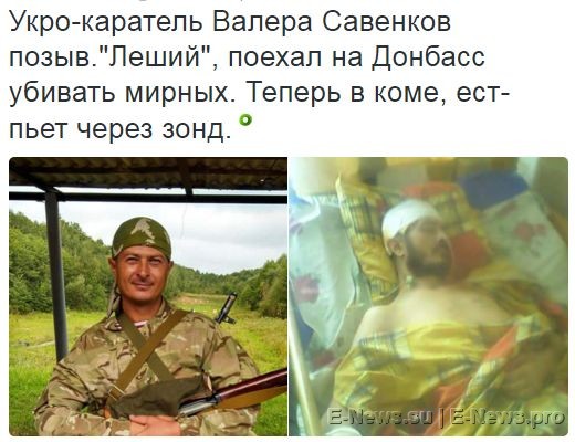 Потерь НЕТ - терять некого! Потери укрофашистов с 1 по 30 апреля (Фото) Потерь НЕТ - терять некого! Потери укрофашистов с 1 по 30 апреля (Фото)