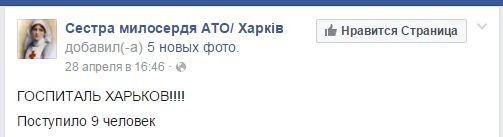 Потерь НЕТ - терять некого! Потери укрофашистов с 1 по 30 апреля (Фото) Потерь НЕТ - терять некого! Потери укрофашистов с 1 по 30 апреля (Фото)