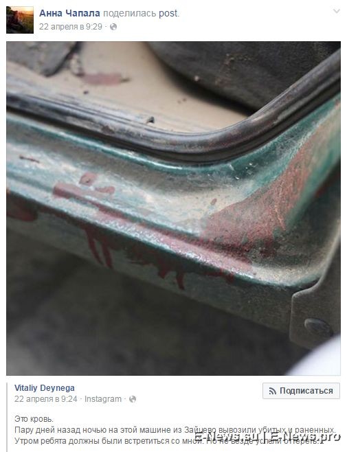 Потерь НЕТ - терять некого! Потери укрофашистов с 1 по 30 апреля (Фото) Потерь НЕТ - терять некого! Потери укрофашистов с 1 по 30 апреля (Фото)