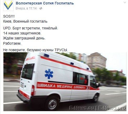 Потерь НЕТ - терять некого! Потери укрофашистов с 1 по 30 апреля (Фото) Потерь НЕТ - терять некого! Потери укрофашистов с 1 по 30 апреля (Фото)