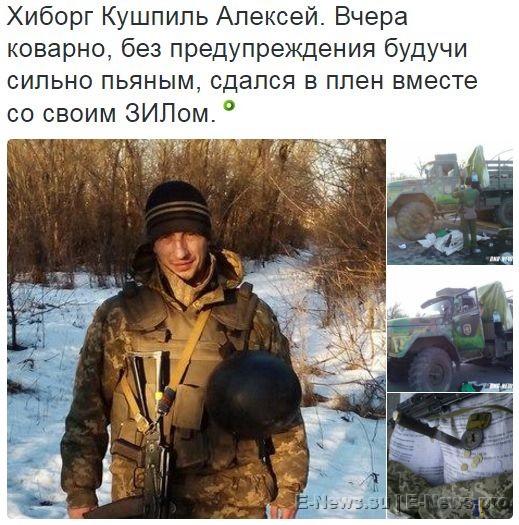 Потерь НЕТ - терять некого! Потери укрофашистов с 1 по 30 апреля (Фото) Потерь НЕТ - терять некого! Потери укрофашистов с 1 по 30 апреля (Фото)