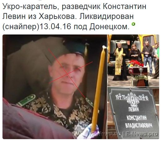 Потерь НЕТ - терять некого! Потери укрофашистов с 1 по 30 апреля (Фото) Потерь НЕТ - терять некого! Потери укрофашистов с 1 по 30 апреля (Фото)