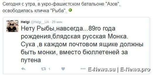 Потерь НЕТ - терять некого! Потери укрофашистов с 1 по 30 апреля (Фото) Потерь НЕТ - терять некого! Потери укрофашистов с 1 по 30 апреля (Фото)