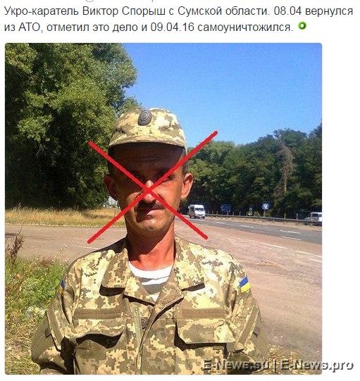 Потерь НЕТ - терять некого! Потери укрофашистов с 1 по 30 апреля (Фото) Потерь НЕТ - терять некого! Потери укрофашистов с 1 по 30 апреля (Фото)