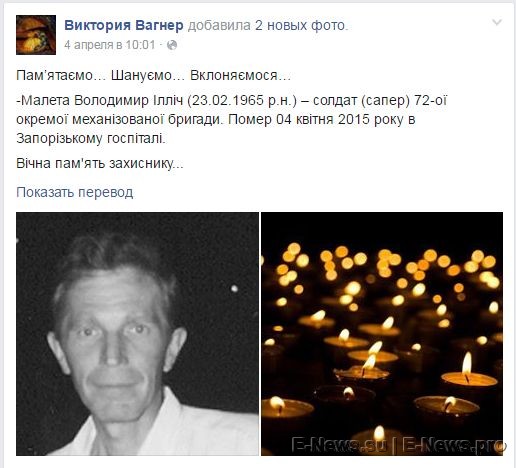 Потерь НЕТ - терять некого! Потери укрофашистов с 1 по 30 апреля (Фото) Потерь НЕТ - терять некого! Потери укрофашистов с 1 по 30 апреля (Фото)