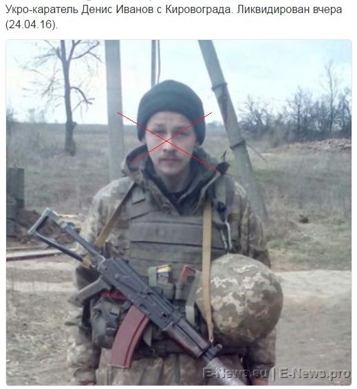 Потерь НЕТ - терять некого! Потери укрофашистов с 1 по 30 апреля (Фото) Потерь НЕТ - терять некого! Потери укрофашистов с 1 по 30 апреля (Фото)