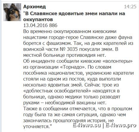 Потерь НЕТ - терять некого! Потери укрофашистов с 1 по 30 апреля (Фото) Потерь НЕТ - терять некого! Потери укрофашистов с 1 по 30 апреля (Фото)