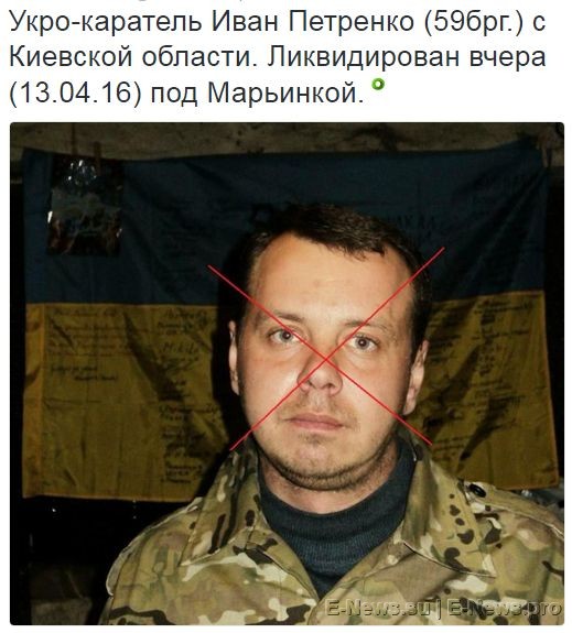 Потерь НЕТ - терять некого! Потери укрофашистов с 1 по 30 апреля (Фото) Потерь НЕТ - терять некого! Потери укрофашистов с 1 по 30 апреля (Фото)