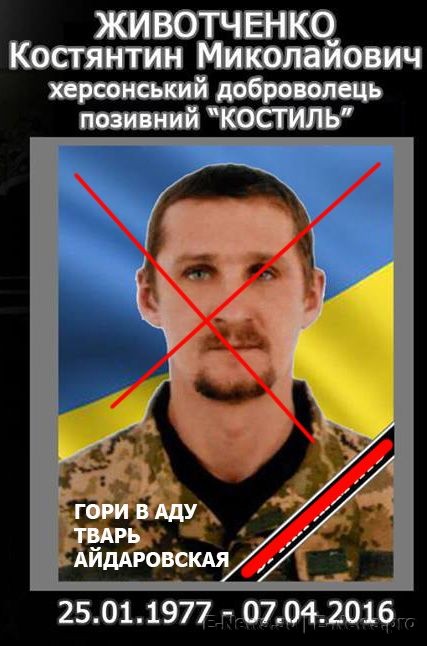 Потерь НЕТ - терять некого! Потери укрофашистов с 1 по 30 апреля (Фото) Потерь НЕТ - терять некого! Потери укрофашистов с 1 по 30 апреля (Фото)