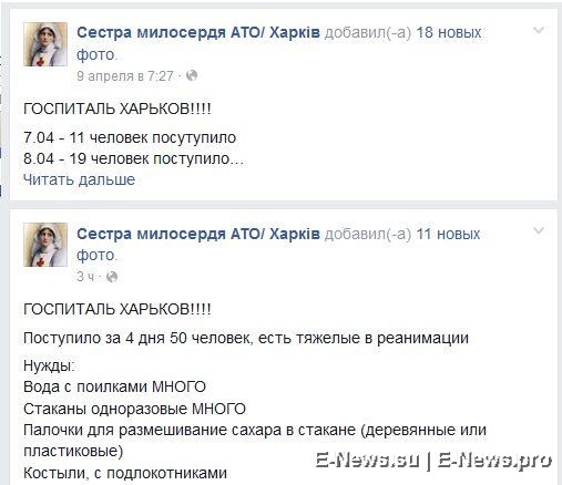 Потерь НЕТ - терять некого! Потери укрофашистов с 1 по 30 апреля (Фото) Потерь НЕТ - терять некого! Потери укрофашистов с 1 по 30 апреля (Фото)