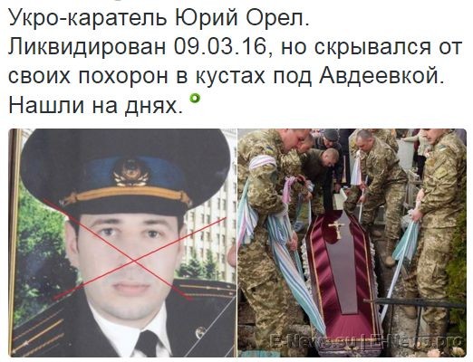 Потерь НЕТ - терять некого! Потери укрофашистов с 1 по 30 апреля (Фото) Потерь НЕТ - терять некого! Потери укрофашистов с 1 по 30 апреля (Фото)