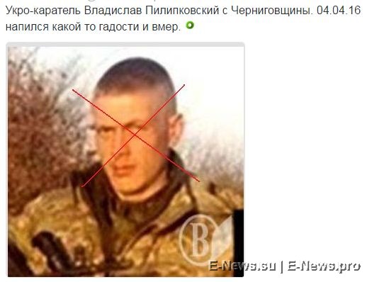 Потерь НЕТ - терять некого! Потери укрофашистов с 1 по 30 апреля (Фото) Потерь НЕТ - терять некого! Потери укрофашистов с 1 по 30 апреля (Фото)