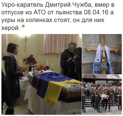 Потерь НЕТ - терять некого! Потери укрофашистов с 1 по 30 апреля (Фото) Потерь НЕТ - терять некого! Потери укрофашистов с 1 по 30 апреля (Фото)