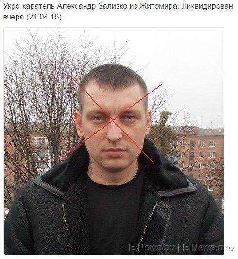 Потерь НЕТ - терять некого! Потери укрофашистов с 1 по 30 апреля (Фото) Потерь НЕТ - терять некого! Потери укрофашистов с 1 по 30 апреля (Фото)