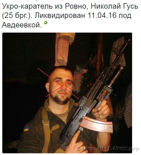 Потерь НЕТ - терять некого! Потери укрофашистов с 1 по 30 апреля (Фото) Потерь НЕТ - терять некого! Потери укрофашистов с 1 по 30 апреля (Фото)