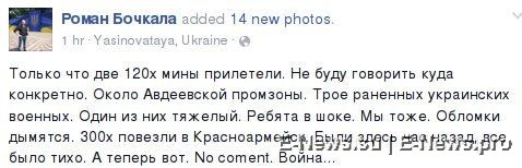 Потерь НЕТ - терять некого! Потери укрофашистов с 1 по 30 апреля (Фото) Потерь НЕТ - терять некого! Потери укрофашистов с 1 по 30 апреля (Фото)