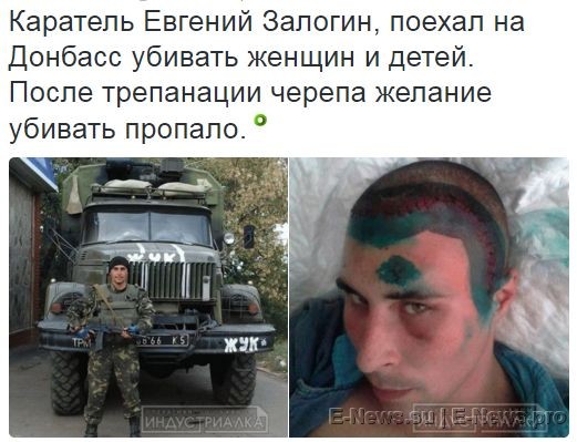 Потерь НЕТ - терять некого! Потери укрофашистов с 1 по 30 апреля (Фото) Потерь НЕТ - терять некого! Потери укрофашистов с 1 по 30 апреля (Фото)