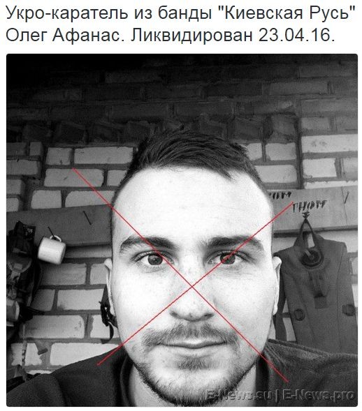 Потерь НЕТ - терять некого! Потери укрофашистов с 1 по 30 апреля (Фото) Потерь НЕТ - терять некого! Потери укрофашистов с 1 по 30 апреля (Фото)