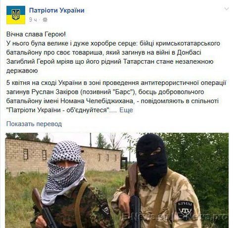 Потерь НЕТ - терять некого! Потери укрофашистов с 1 по 30 апреля (Фото) Потерь НЕТ - терять некого! Потери укрофашистов с 1 по 30 апреля (Фото)