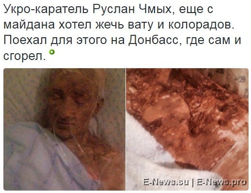 Потерь НЕТ - терять некого! Потери укрофашистов с 1 по 30 апреля (Фото) Потерь НЕТ - терять некого! Потери укрофашистов с 1 по 30 апреля (Фото)