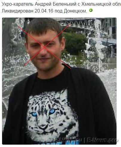 Потерь НЕТ - терять некого! Потери укрофашистов с 1 по 30 апреля (Фото) Потерь НЕТ - терять некого! Потери укрофашистов с 1 по 30 апреля (Фото)