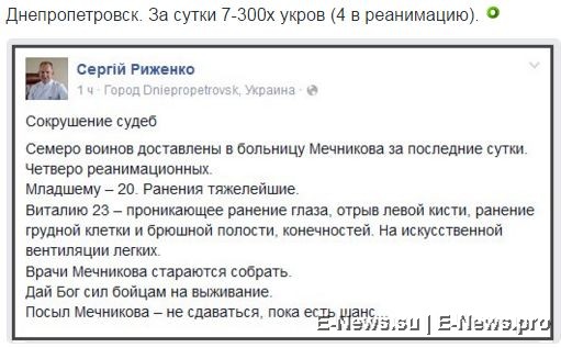 Потерь НЕТ - терять некого! Потери укрофашистов с 1 по 30 апреля (Фото) Потерь НЕТ - терять некого! Потери укрофашистов с 1 по 30 апреля (Фото)