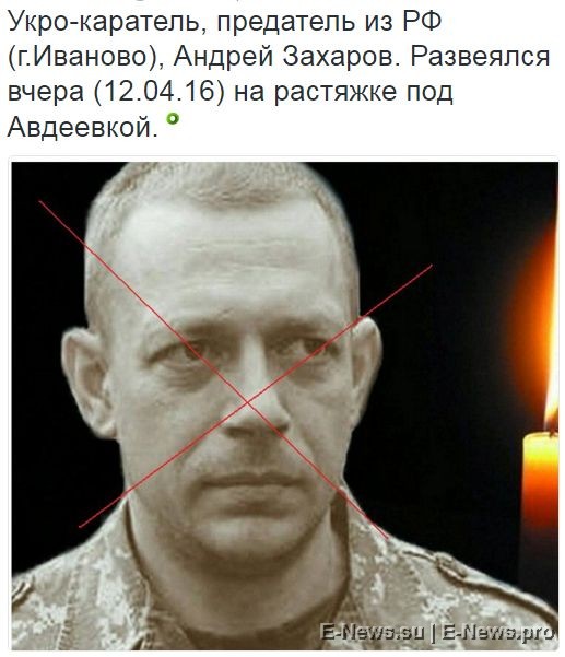 Потерь НЕТ - терять некого! Потери укрофашистов с 1 по 30 апреля (Фото) Потерь НЕТ - терять некого! Потери укрофашистов с 1 по 30 апреля (Фото)