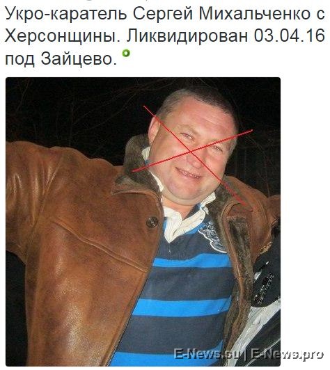 Потерь НЕТ - терять некого! Потери укрофашистов с 1 по 30 апреля (Фото) Потерь НЕТ - терять некого! Потери укрофашистов с 1 по 30 апреля (Фото)