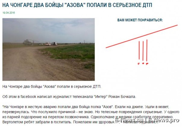 Потерь НЕТ - терять некого! Потери укрофашистов с 1 по 30 апреля (Фото) Потерь НЕТ - терять некого! Потери укрофашистов с 1 по 30 апреля (Фото)