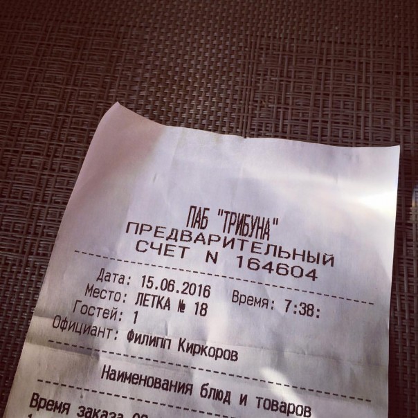 Дорога в Крым. Год спустя Дорога в Крым. Год спустя