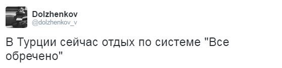 "Мыздобулы" в картинках. Смешных и не очень... 24-07-2016 "Мыздобулы" в картинках. Смешных и не очень... 24-07-2016