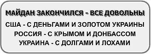 "Мыздобулы" в картинках. Смешных и не очень... 24-07-2016 "Мыздобулы" в картинках. Смешных и не очень... 24-07-2016