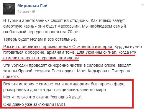 "Мыздобулы" в картинках. Смешных и не очень... 24-07-2016 "Мыздобулы" в картинках. Смешных и не очень... 24-07-2016