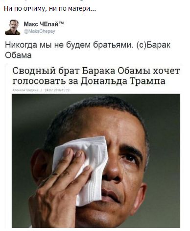 "Мыздобулы" в картинках. Смешных и не очень... 24-07-2016 "Мыздобулы" в картинках. Смешных и не очень... 24-07-2016