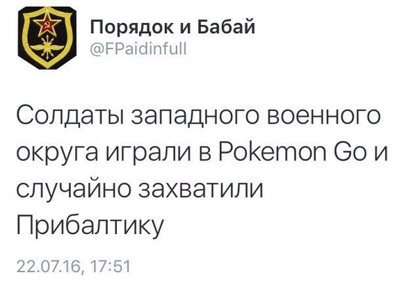 "Мыздобулы" в картинках. Смешных и не очень... 24-07-2016 "Мыздобулы" в картинках. Смешных и не очень... 24-07-2016