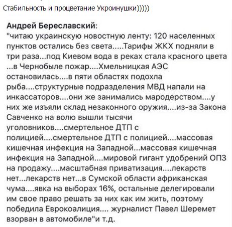 "Мыздобулы" в картинках. Смешных и не очень... 24-07-2016 "Мыздобулы" в картинках. Смешных и не очень... 24-07-2016