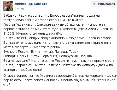 "Мыздобулы" в картинках. Смешных и не очень... 24-07-2016 "Мыздобулы" в картинках. Смешных и не очень... 24-07-2016