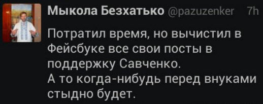 "Мыздобулы" в картинках. Смешных и не очень... 24-07-2016 "Мыздобулы" в картинках. Смешных и не очень... 24-07-2016