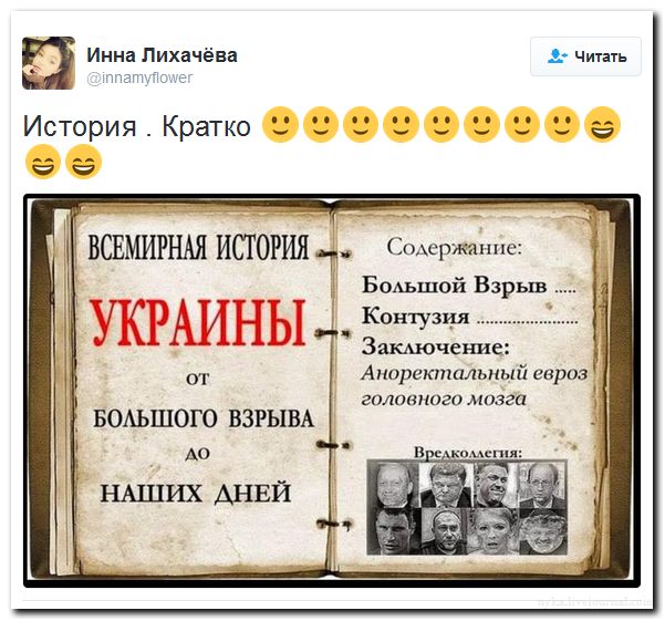 "Мыздобулы" в картинках. Смешных и не очень... 24-07-2016 "Мыздобулы" в картинках. Смешных и не очень... 24-07-2016