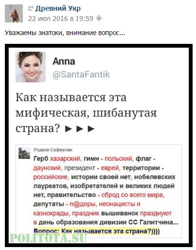 "Мыздобулы" в картинках. Смешных и не очень... 24-07-2016 "Мыздобулы" в картинках. Смешных и не очень... 24-07-2016