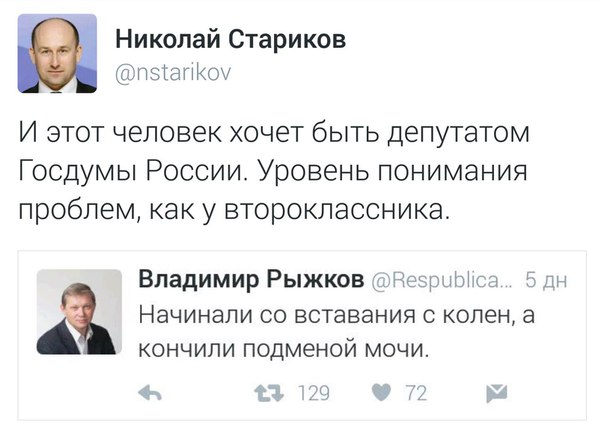 "Мыздобулы" в картинках. Смешных и не очень... 24-07-2016 "Мыздобулы" в картинках. Смешных и не очень... 24-07-2016