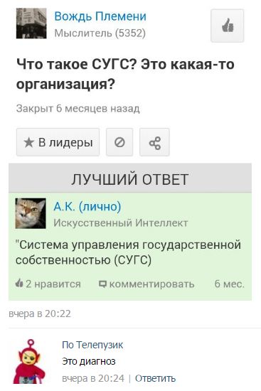 "Мыздобулы" в картинках. Смешных и не очень... 24-07-2016 "Мыздобулы" в картинках. Смешных и не очень... 24-07-2016